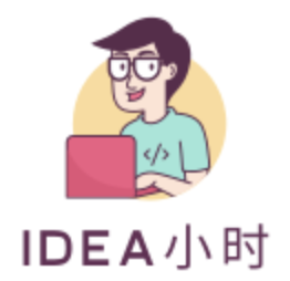 idea 小时